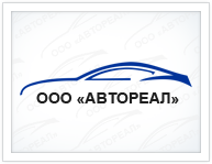 Автореал